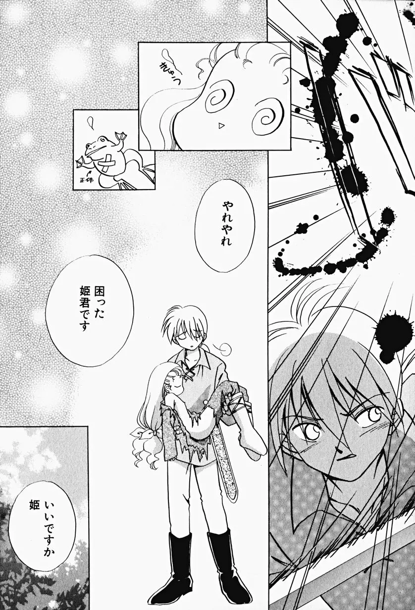 Page 93