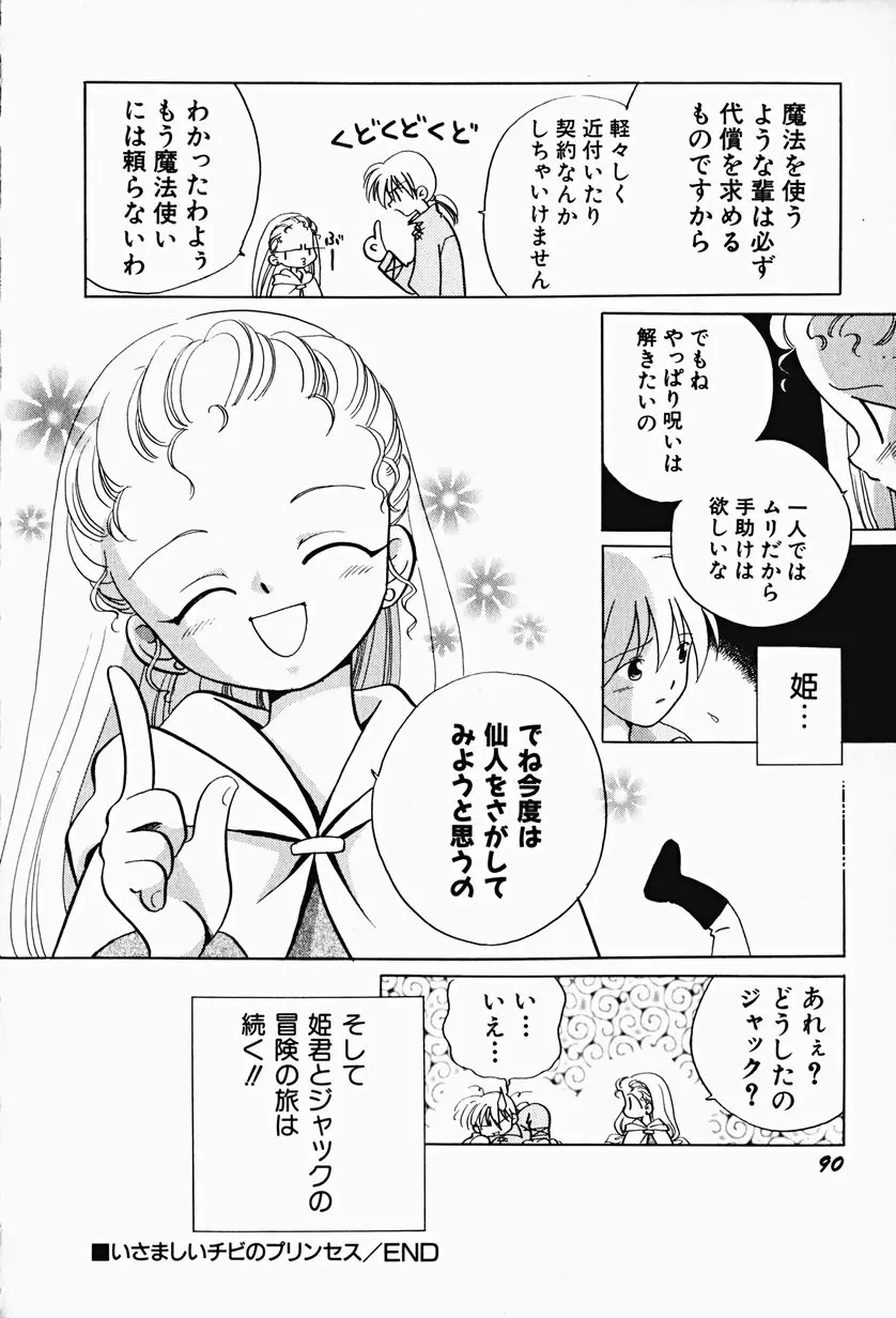 Page 94
