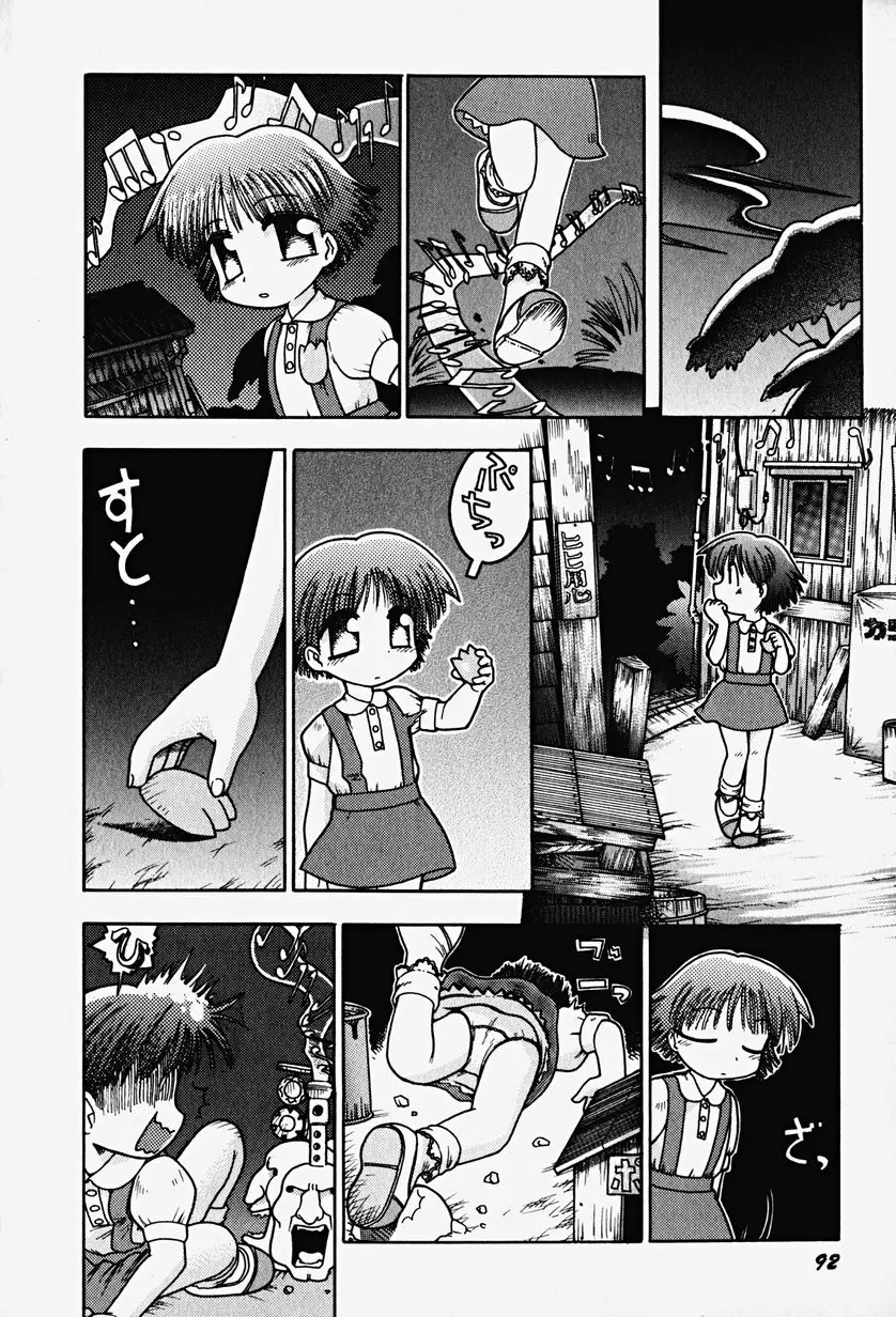 Page 96