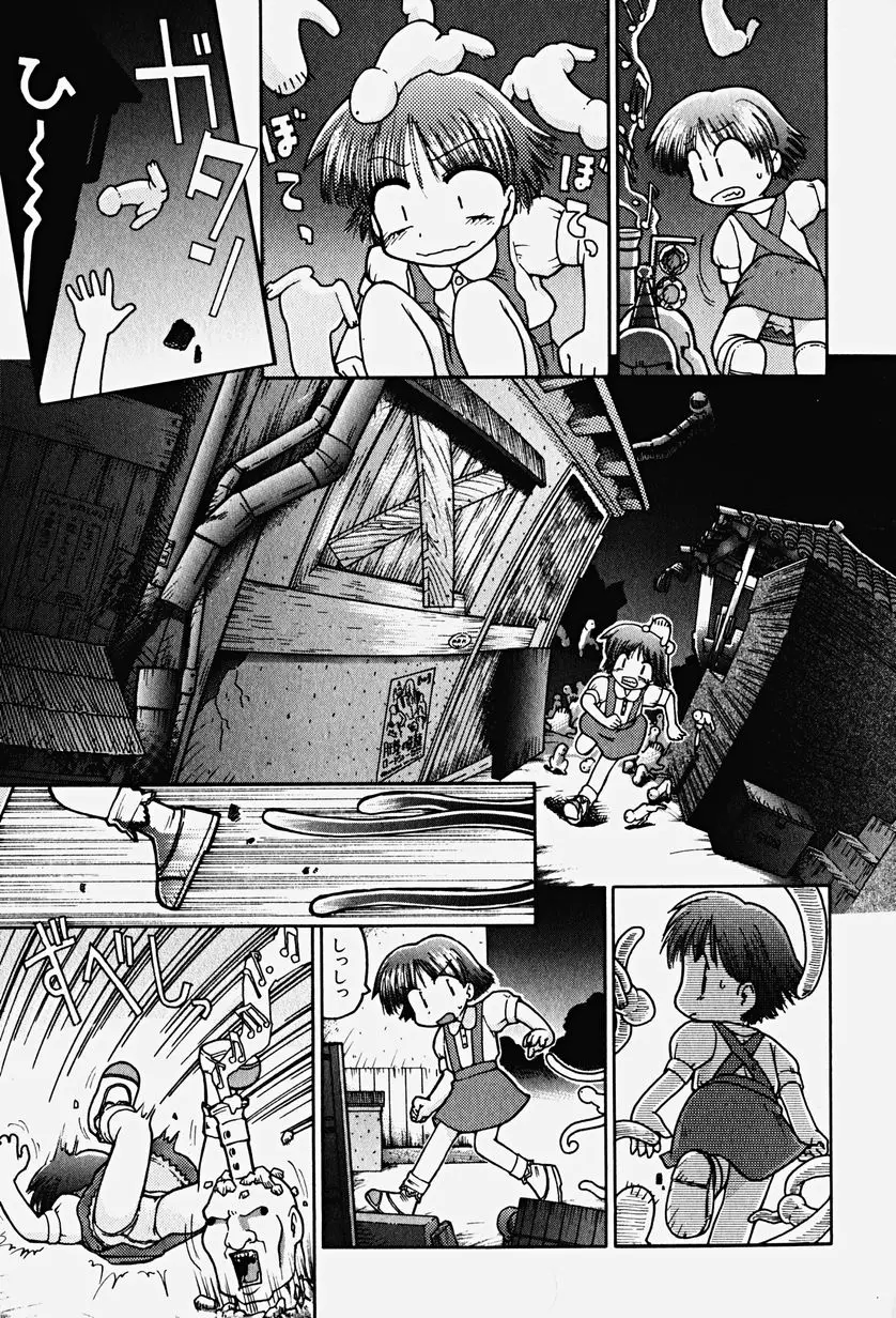 Page 97