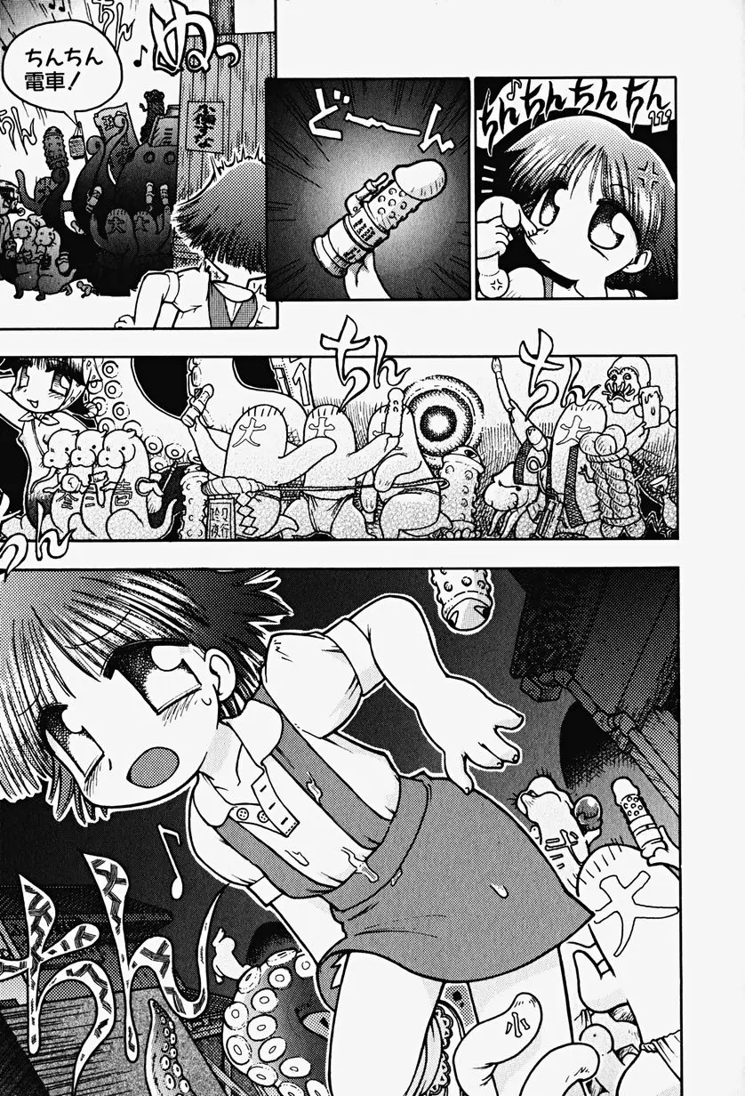 Page 101