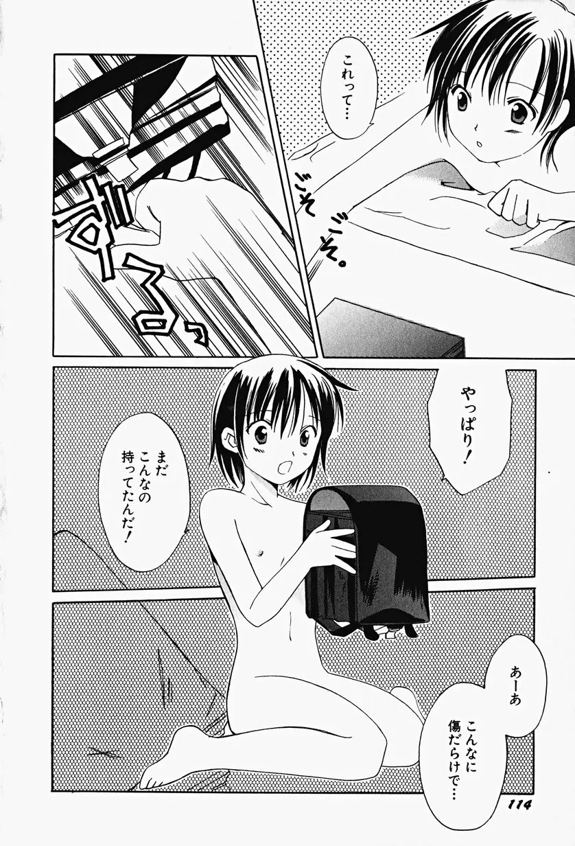 Page 118