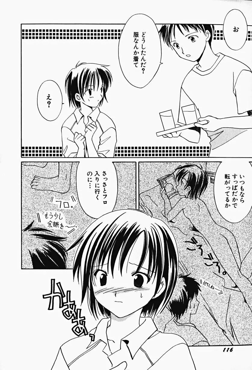 Page 120