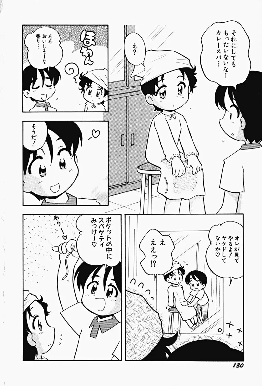 Page 134