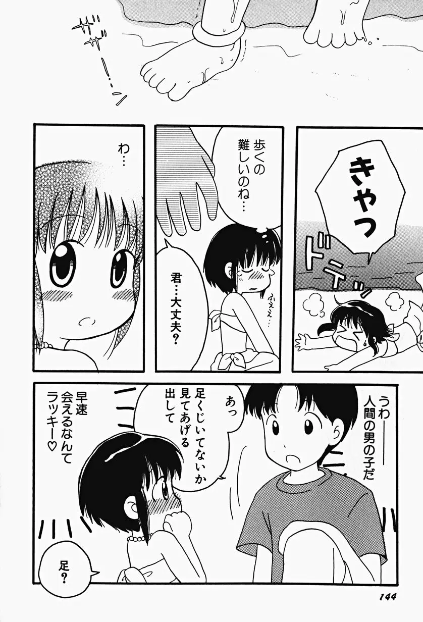 Page 148