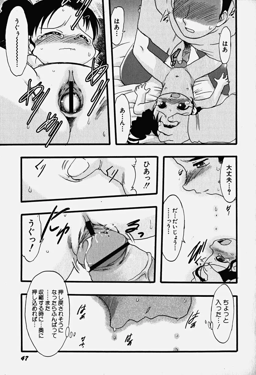 Page 52
