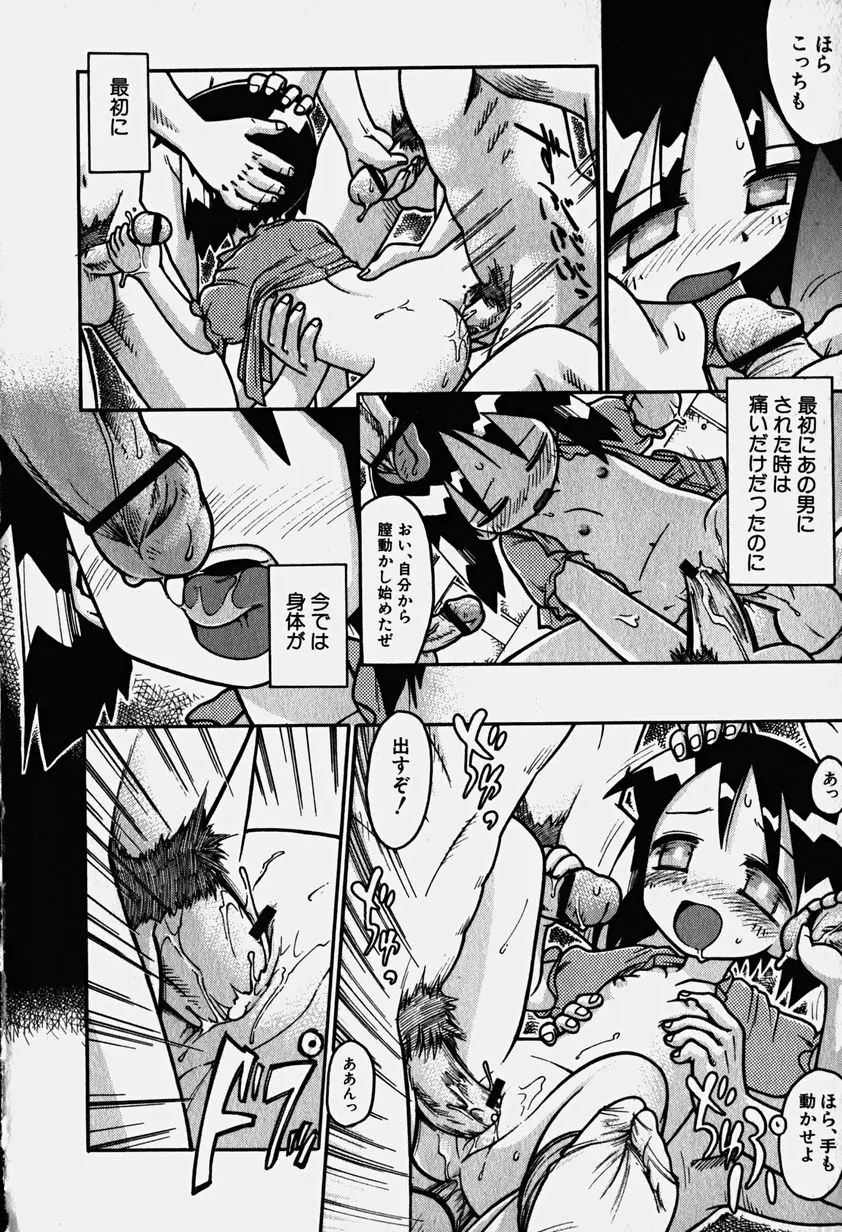 Page 89