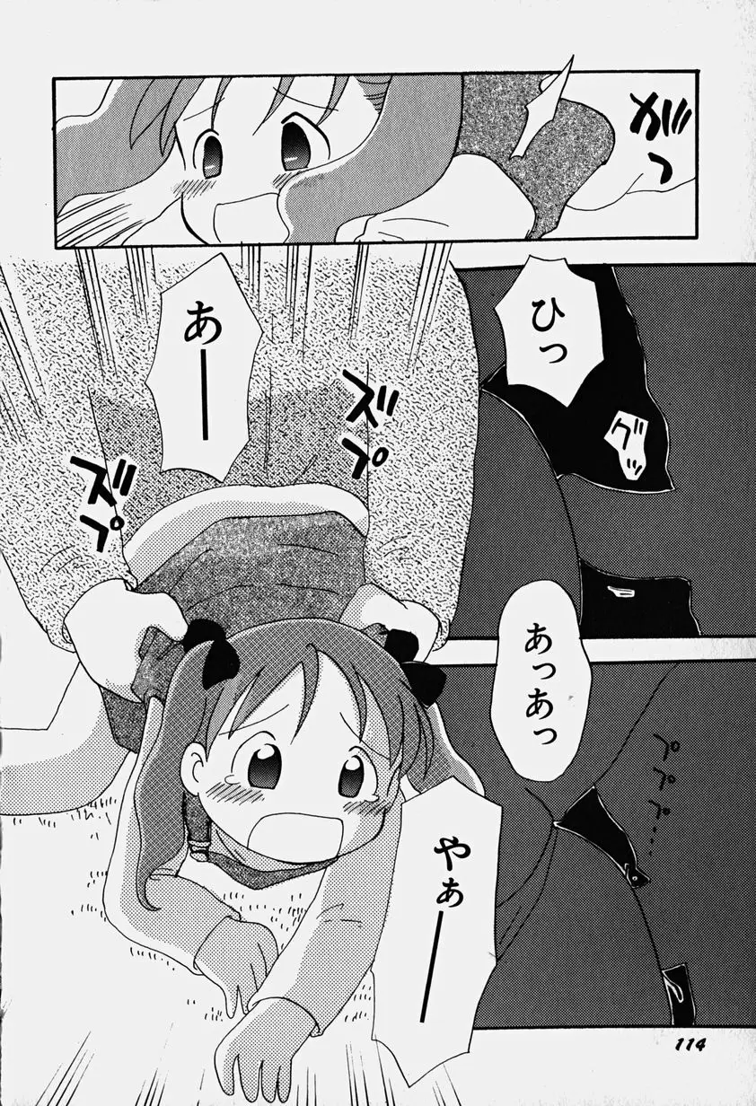 Page 119