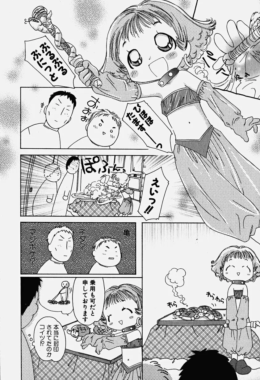 Page 150