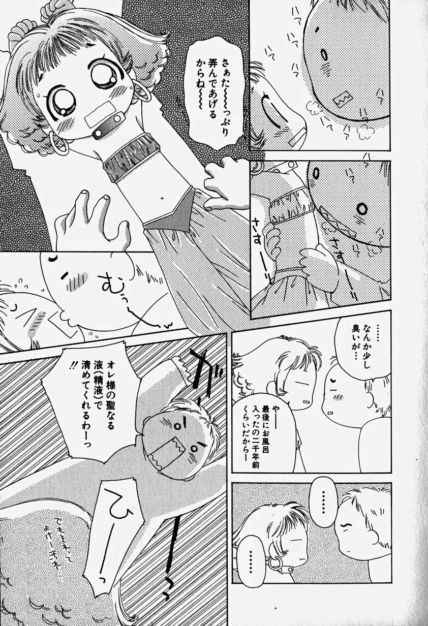 Page 154