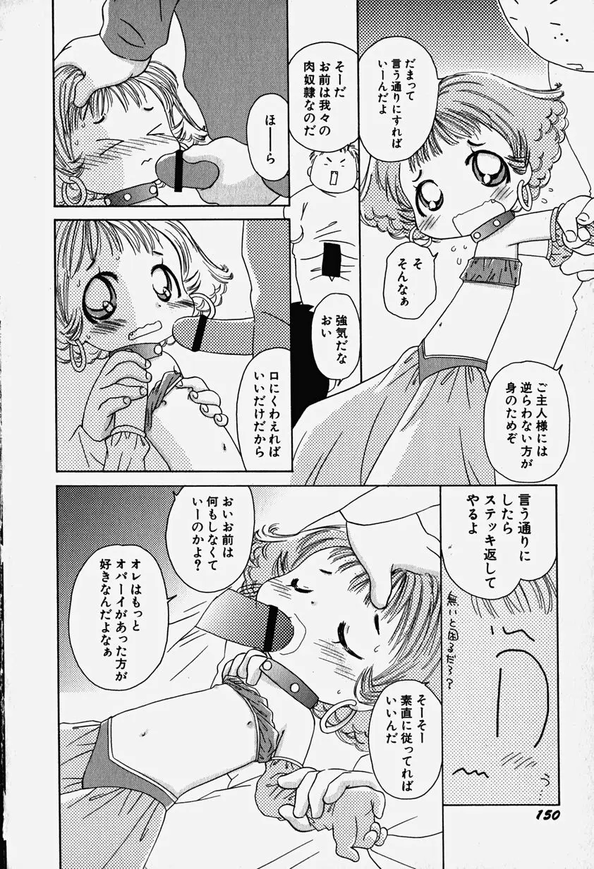 Page 155