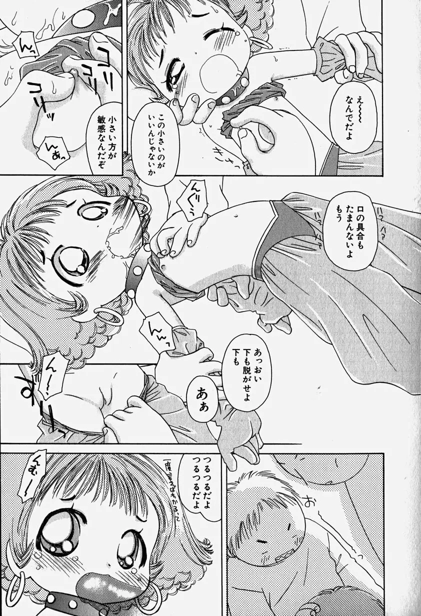 Page 156