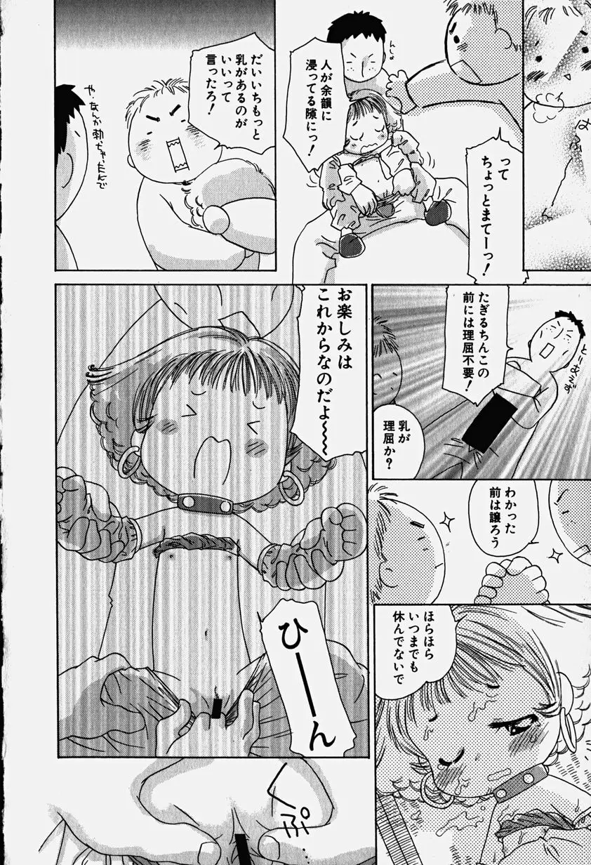 Page 159