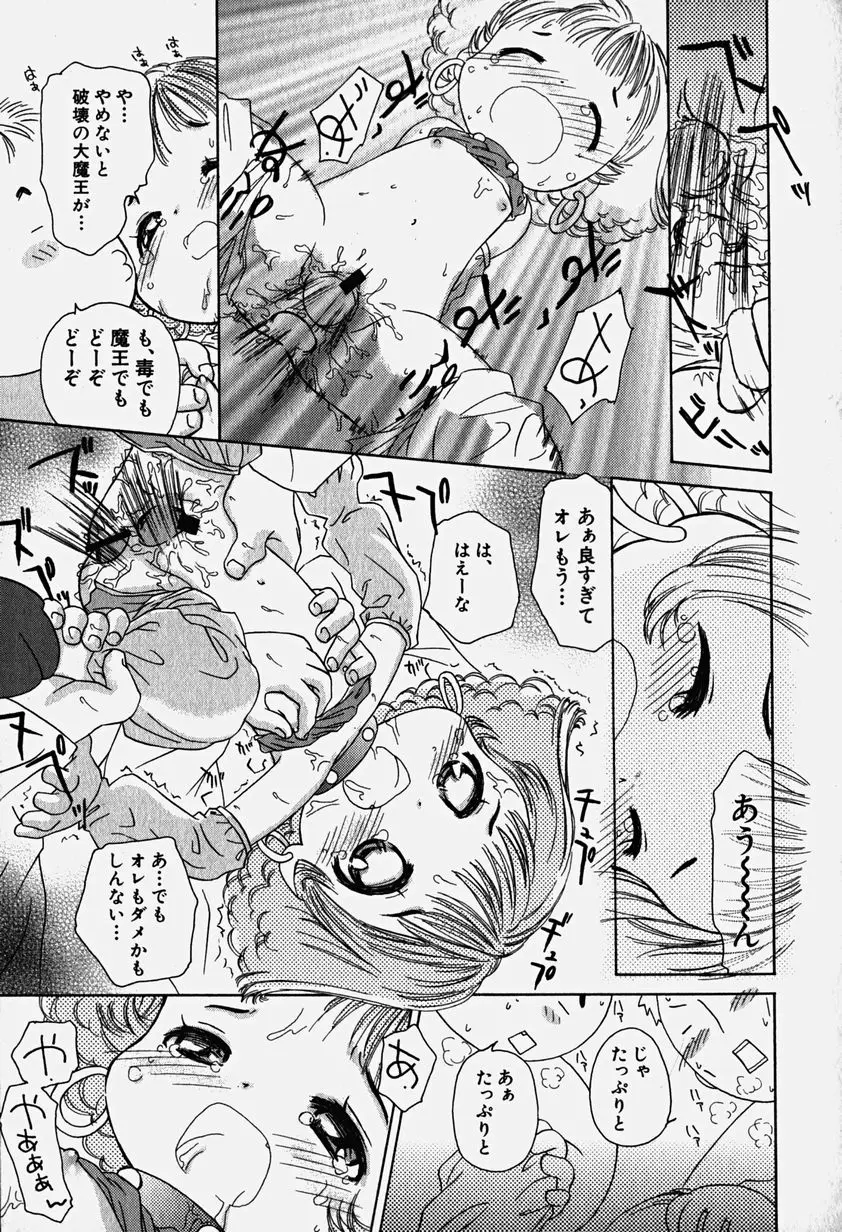 Page 162