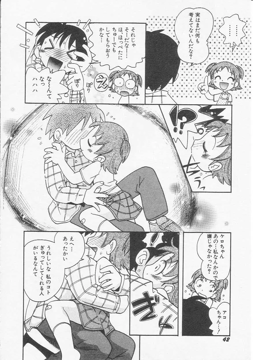 Page 45