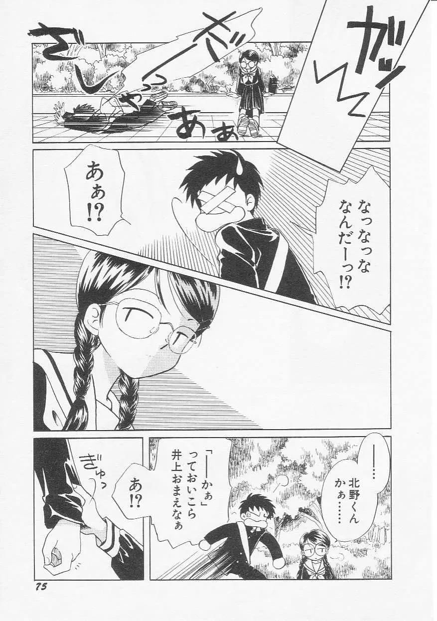 Page 78