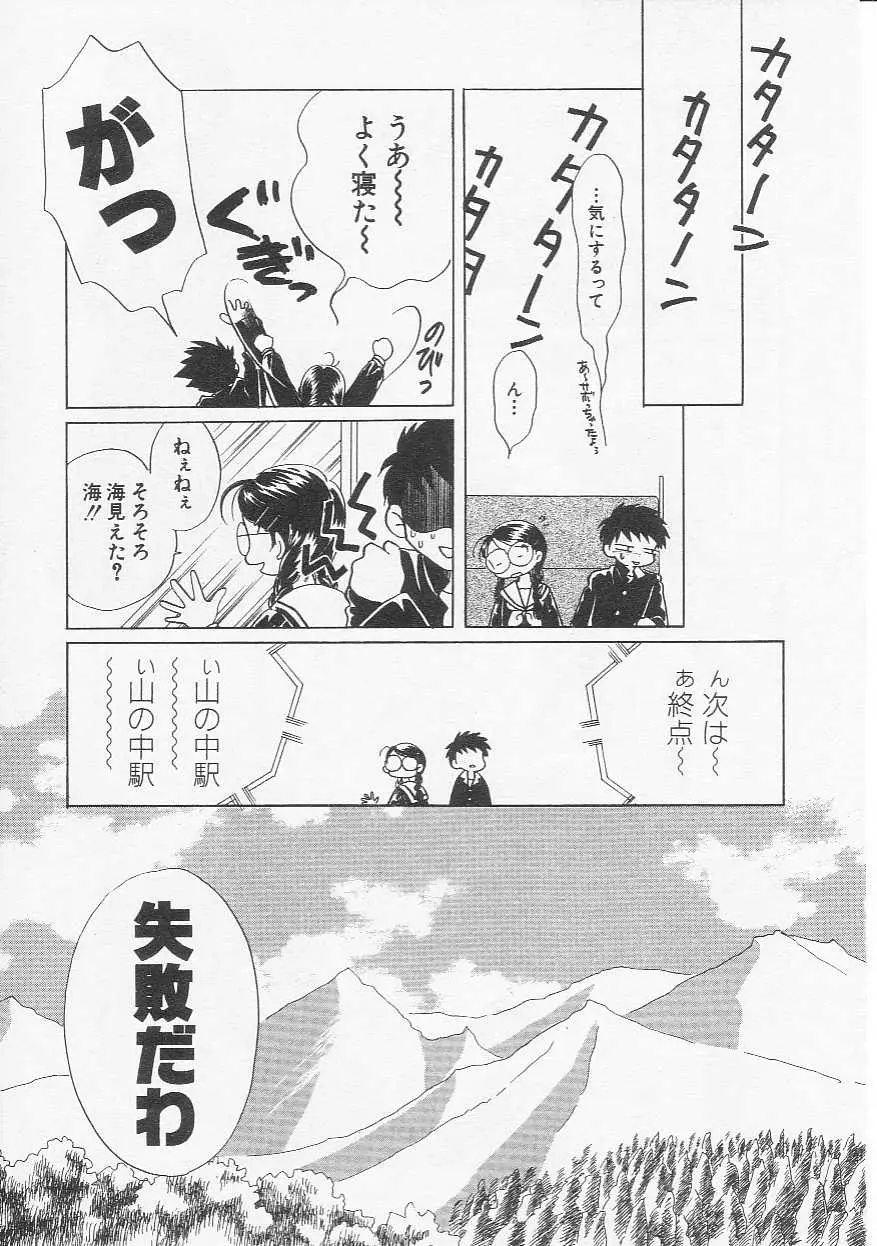 Page 80