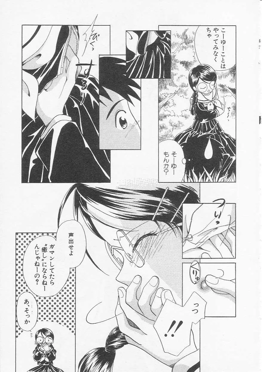 Page 86