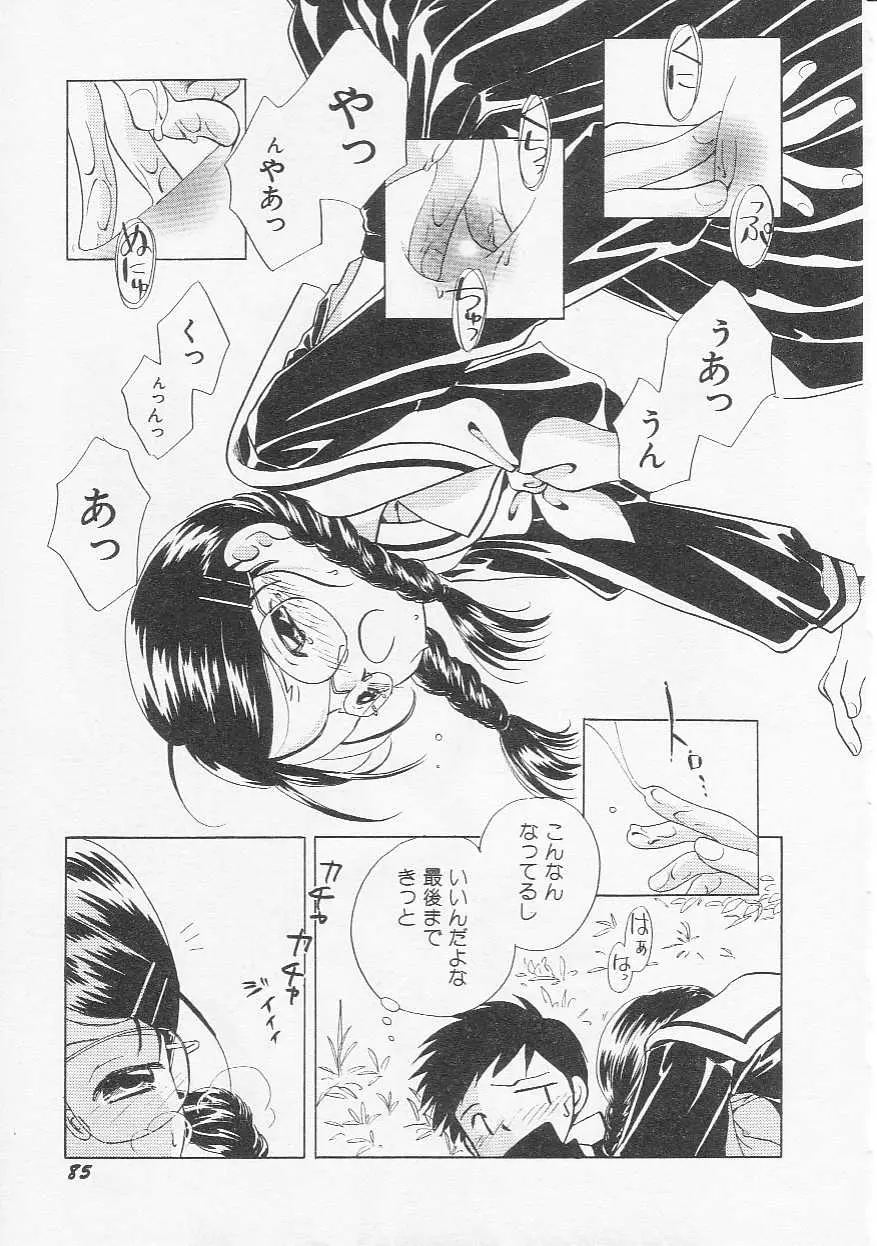 Page 88