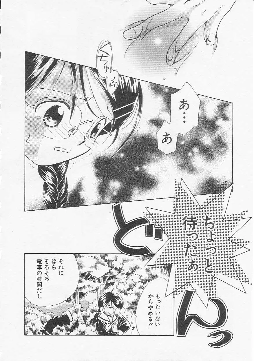 Page 89
