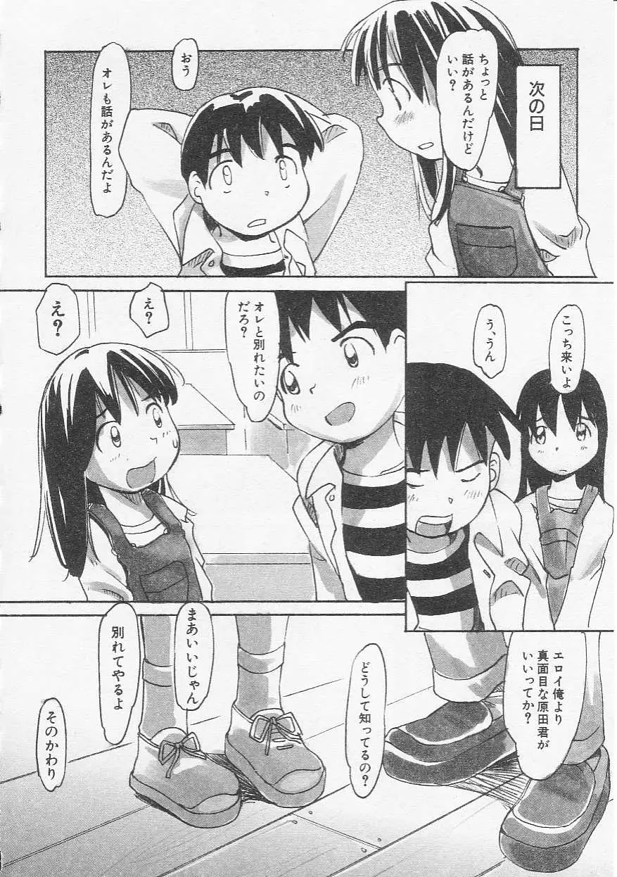 Page 135