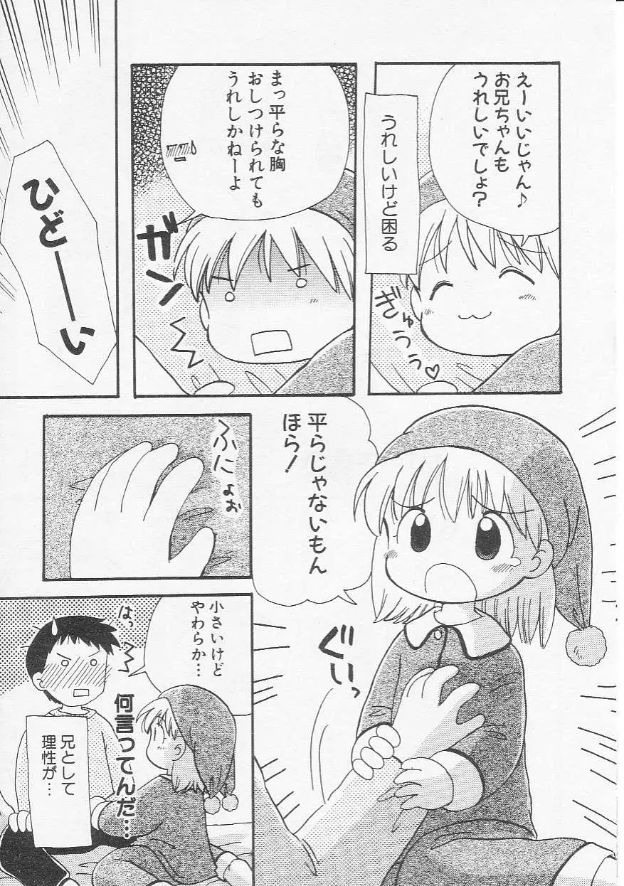 Page 148