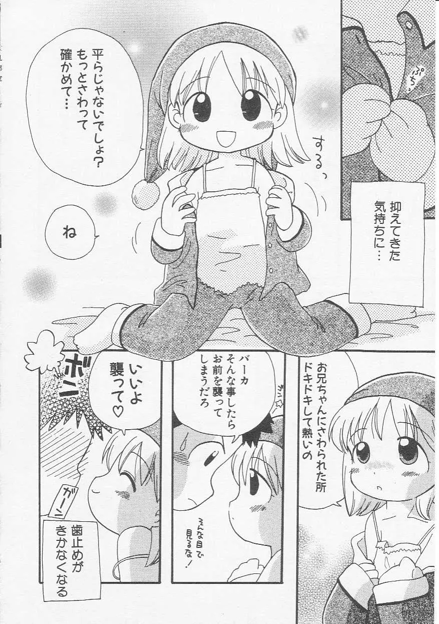 Page 149