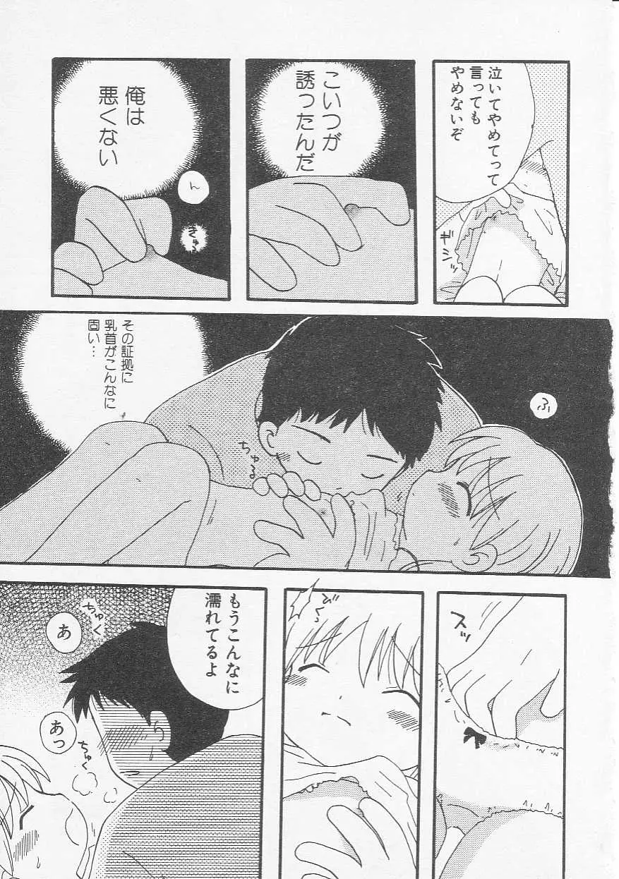 Page 150