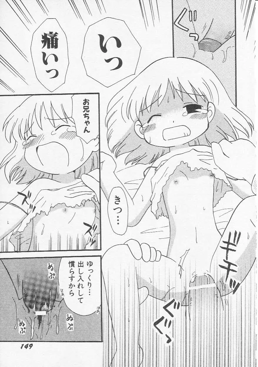 Page 152