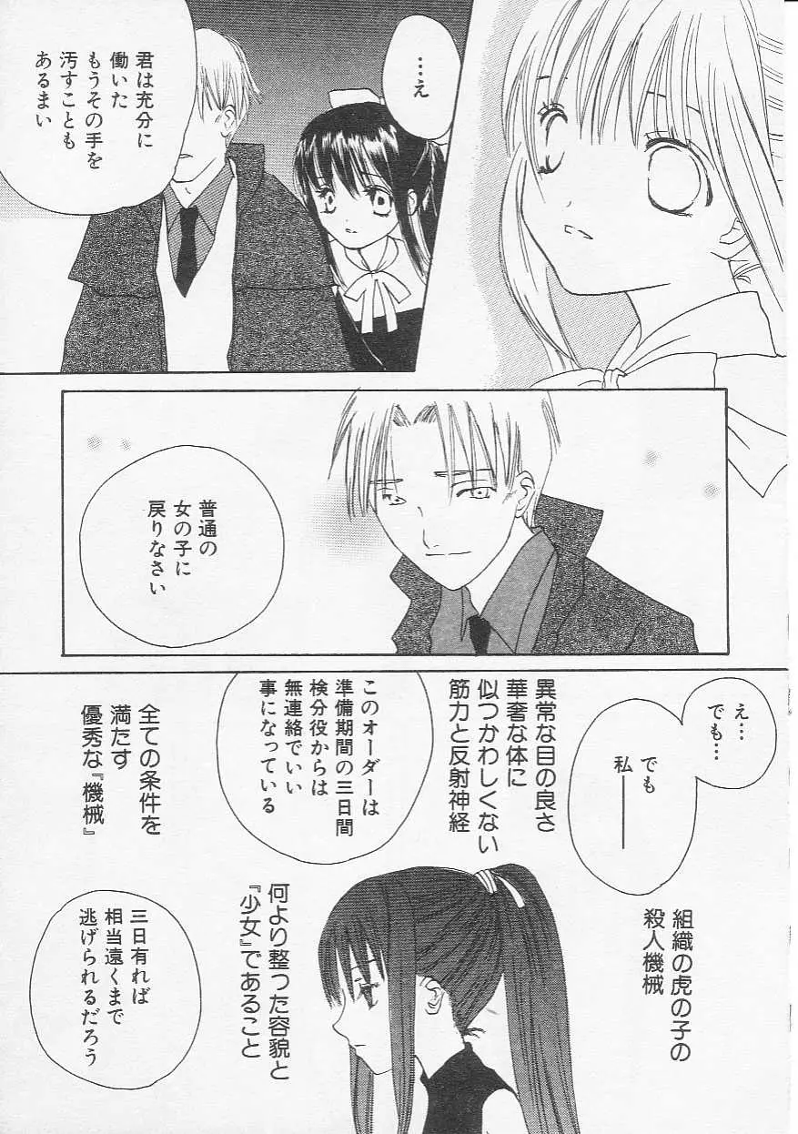 Page 160