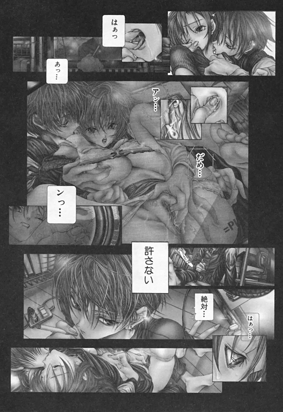 Page 56