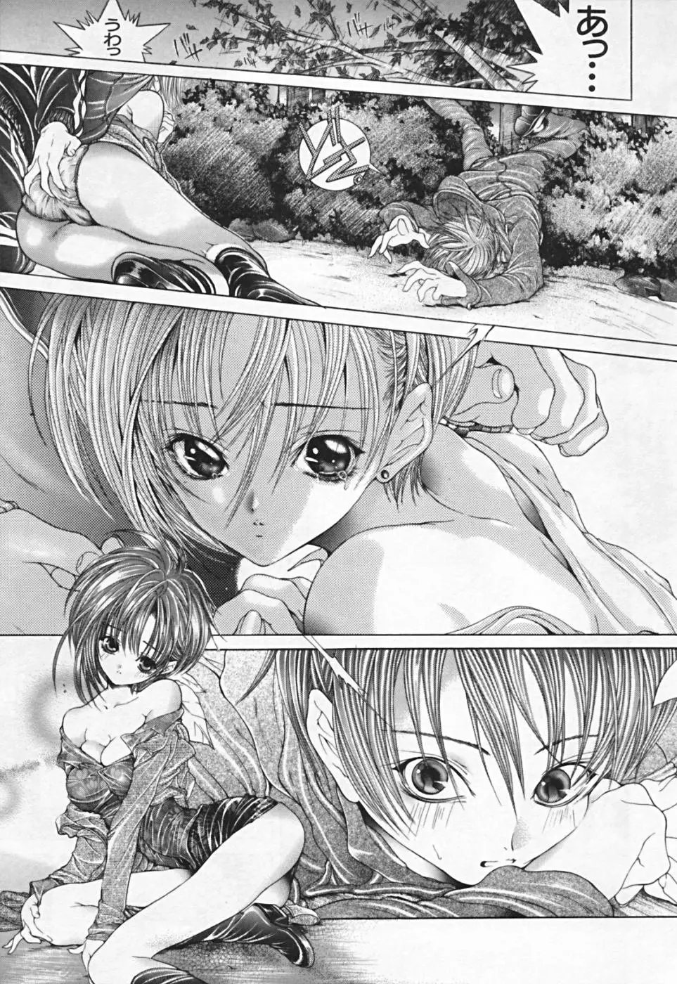 Page 63
