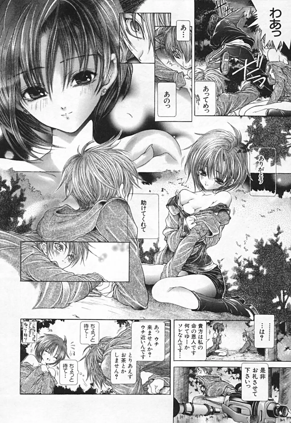 Page 64