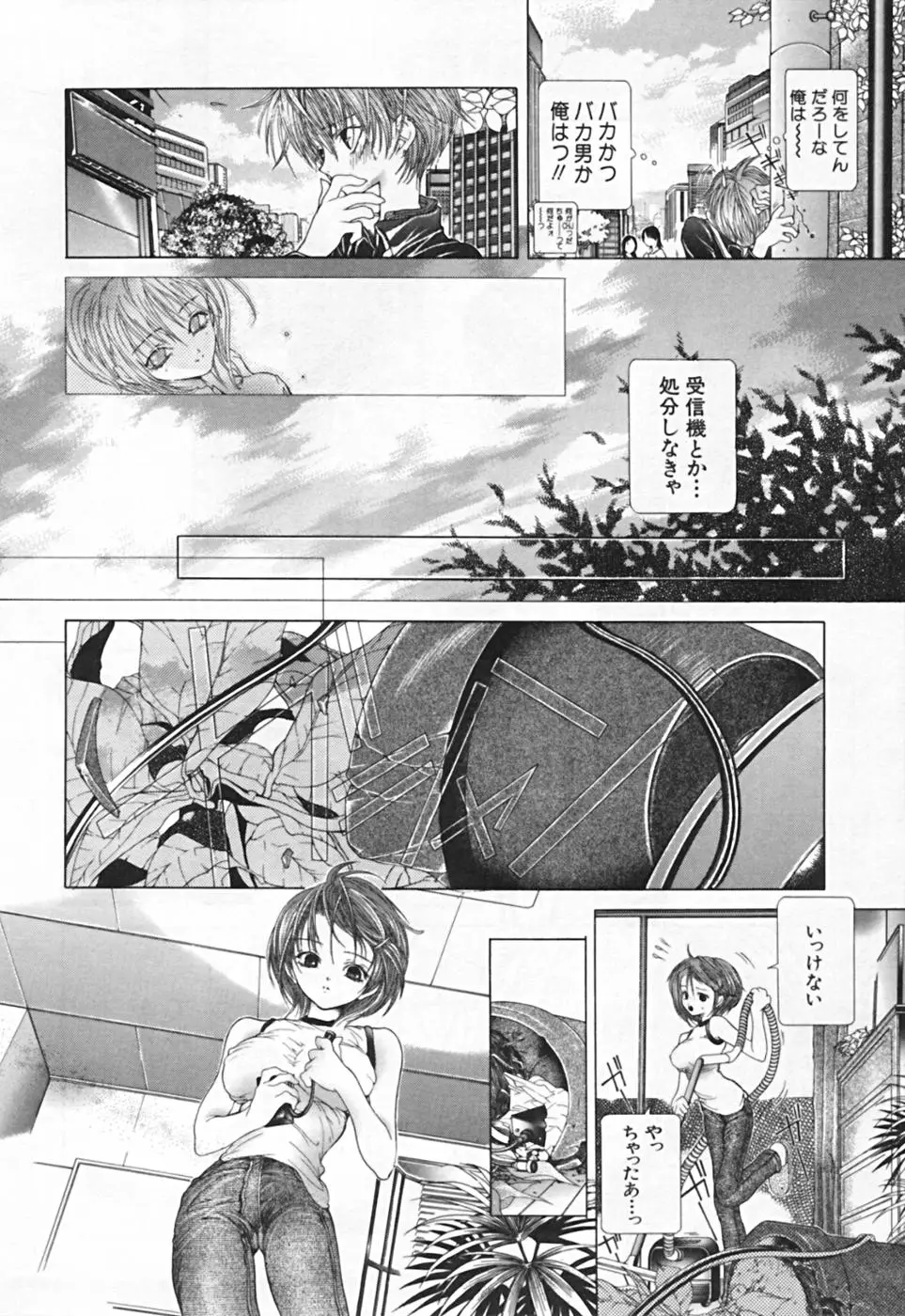 Page 90