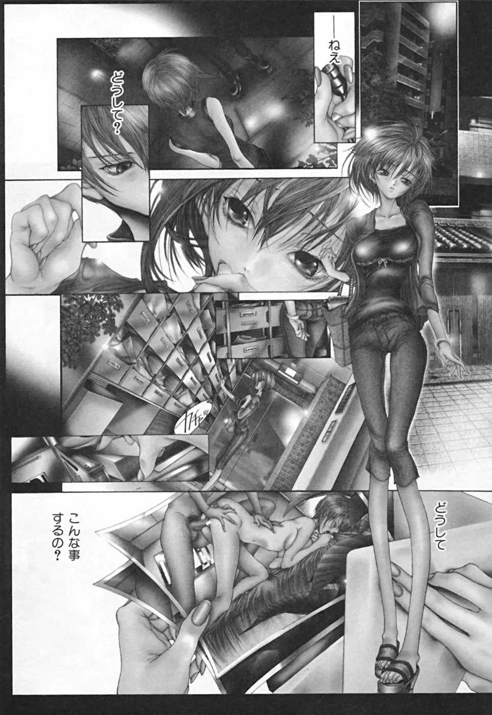 Page 97