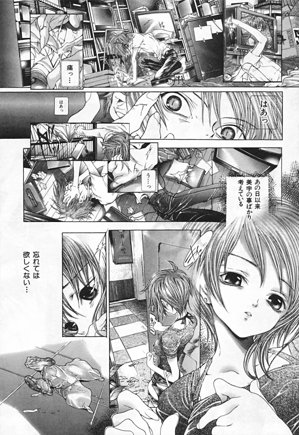 Page 101
