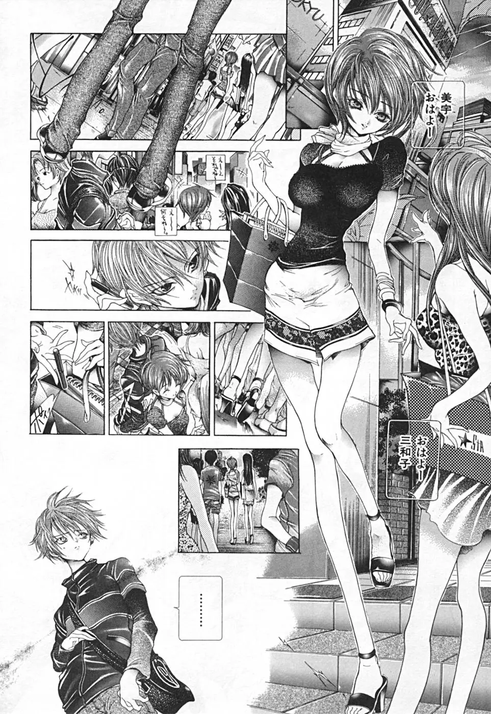 Page 102