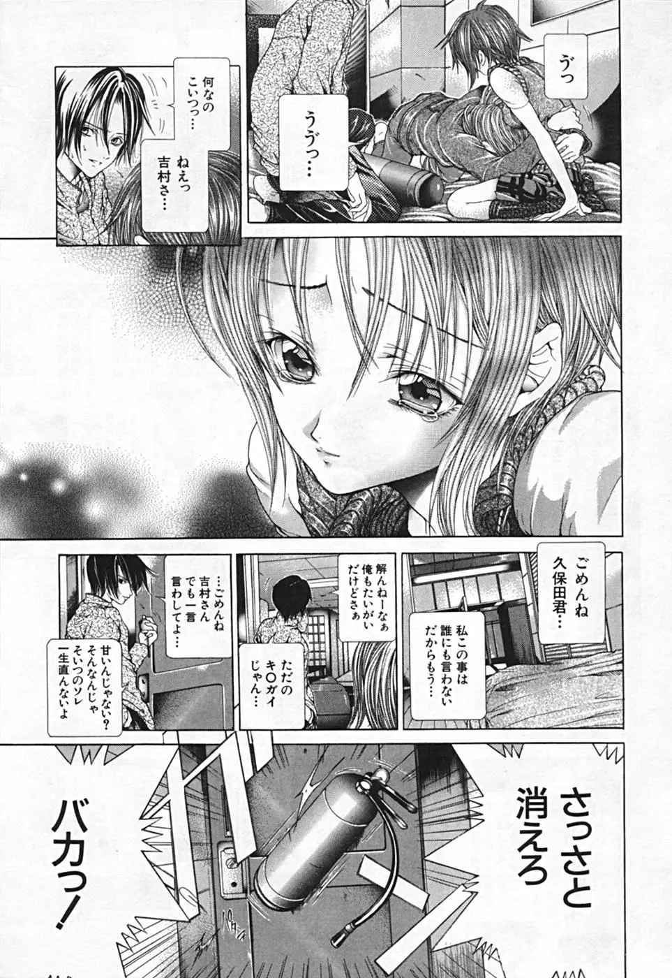 Page 127