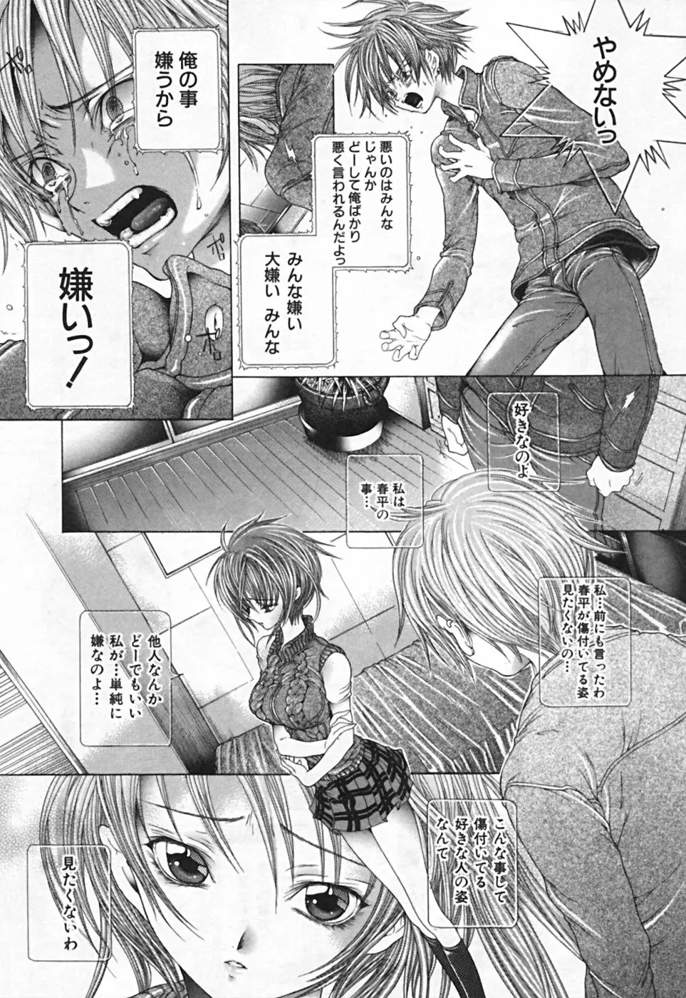 Page 129