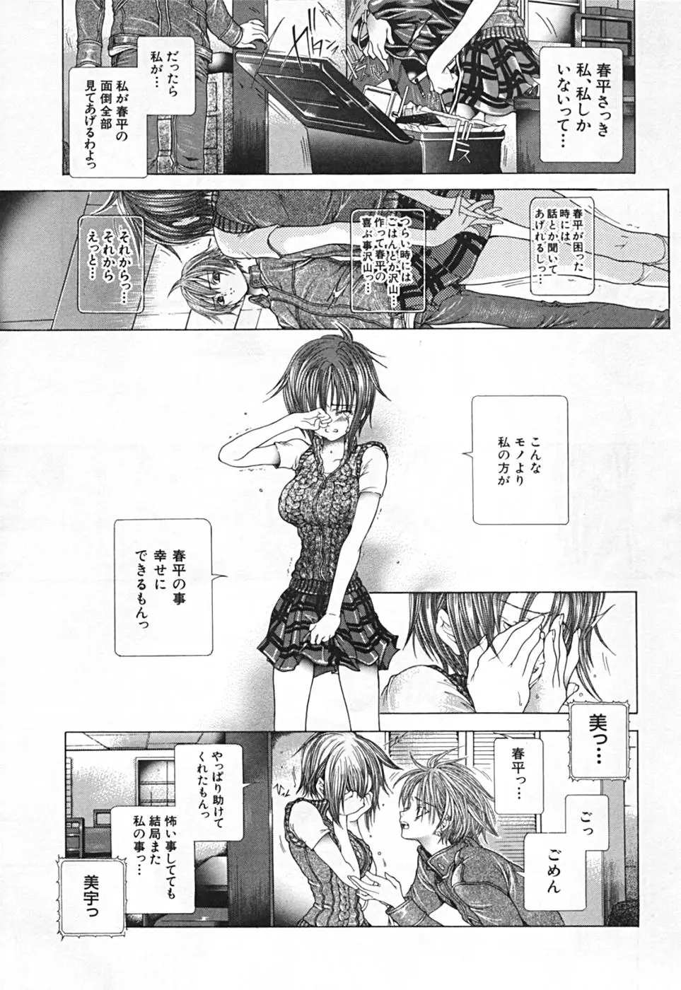 Page 131