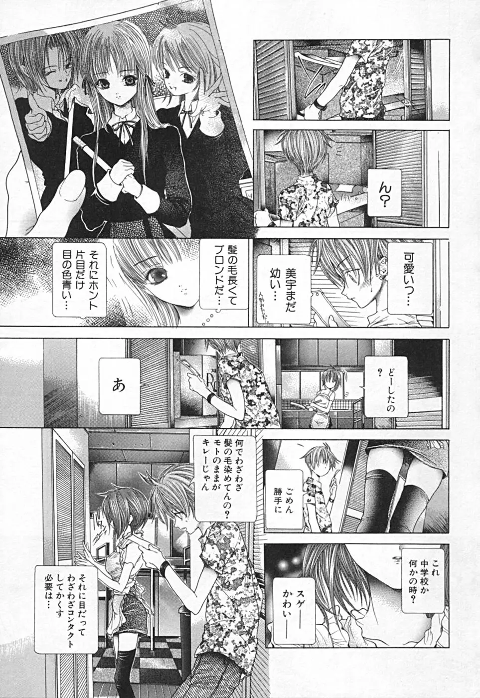 Page 149