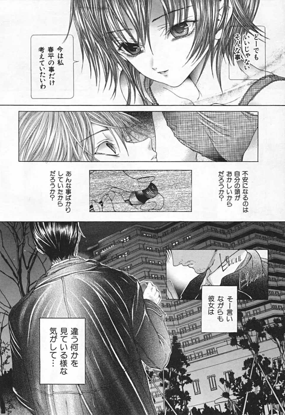 Page 152