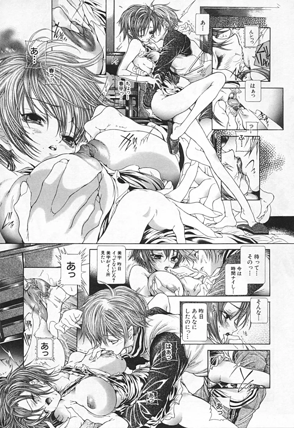 Page 159