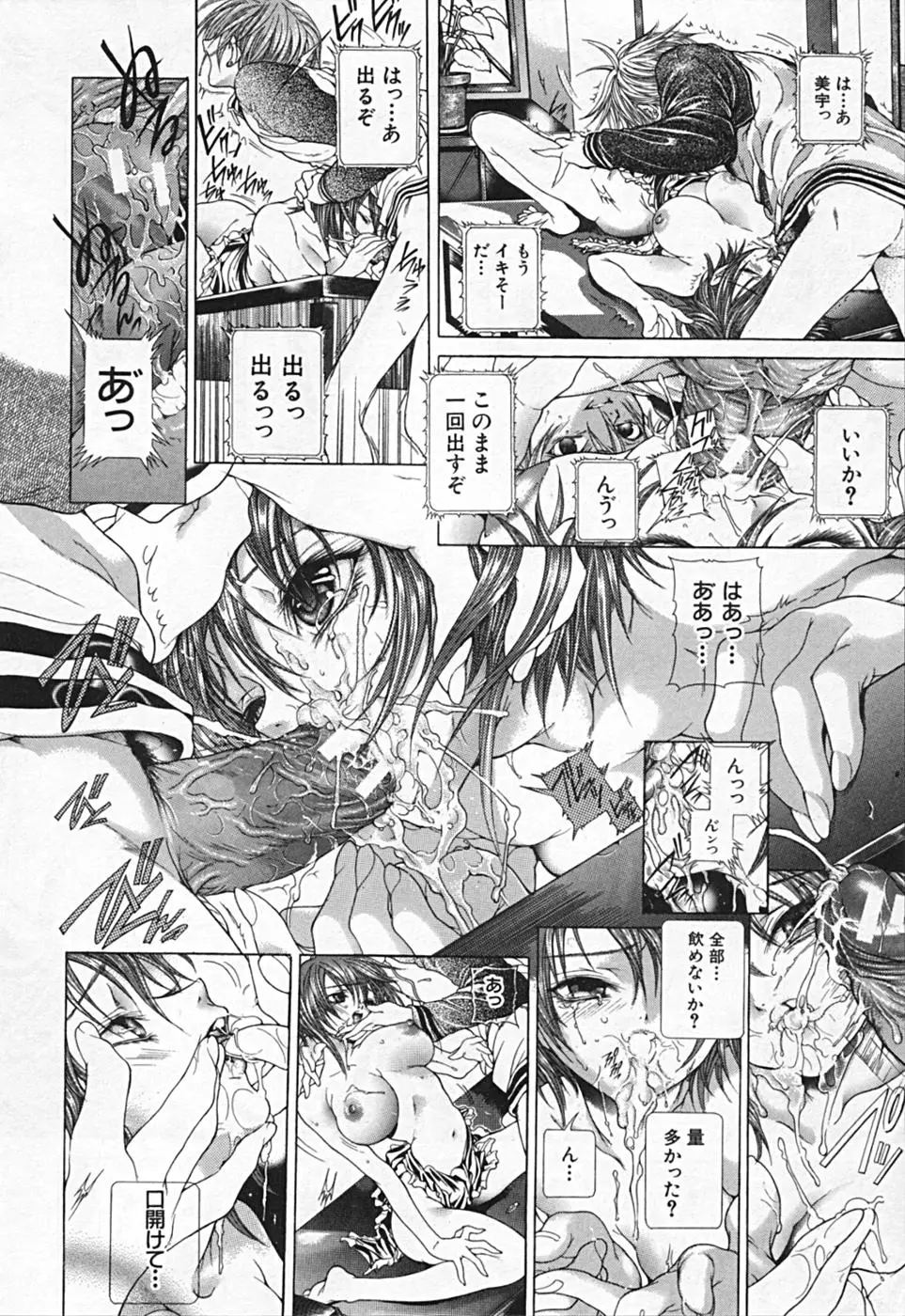 Page 164