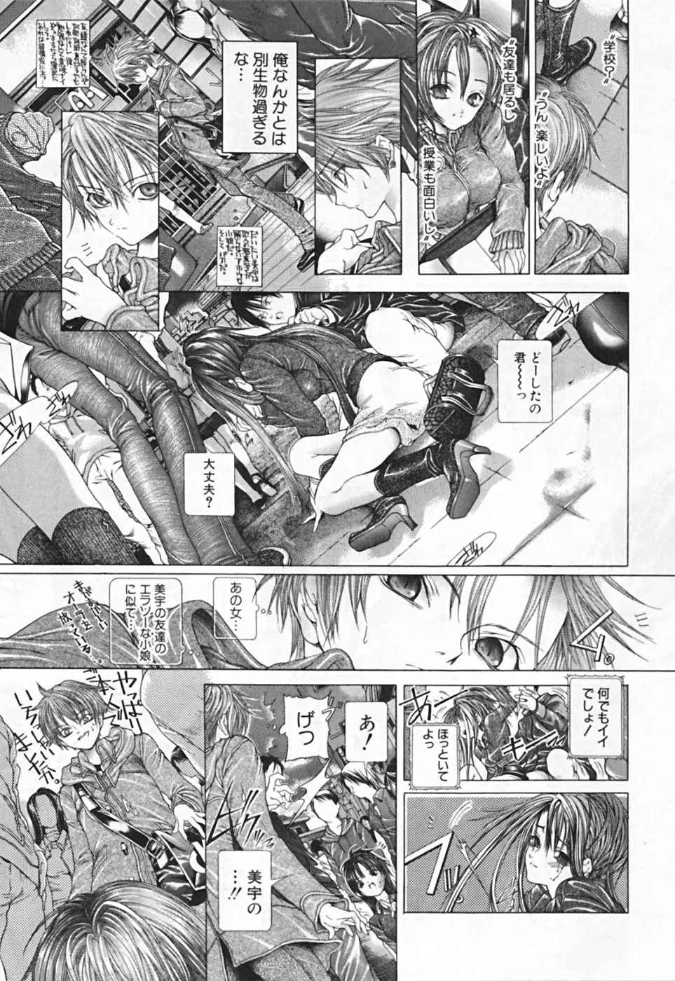 Page 171