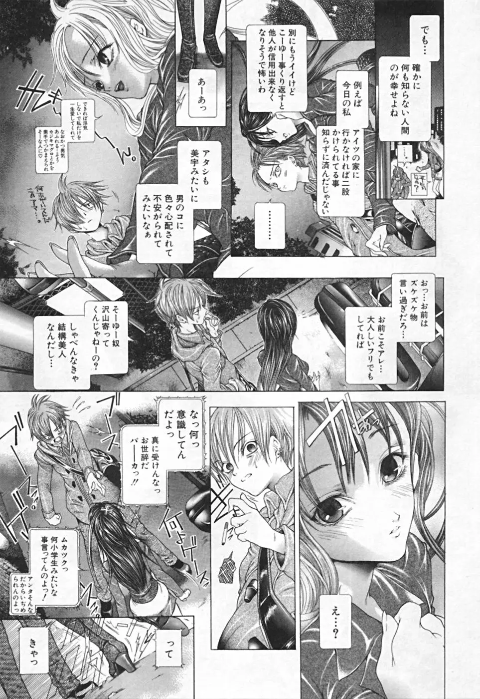 Page 177