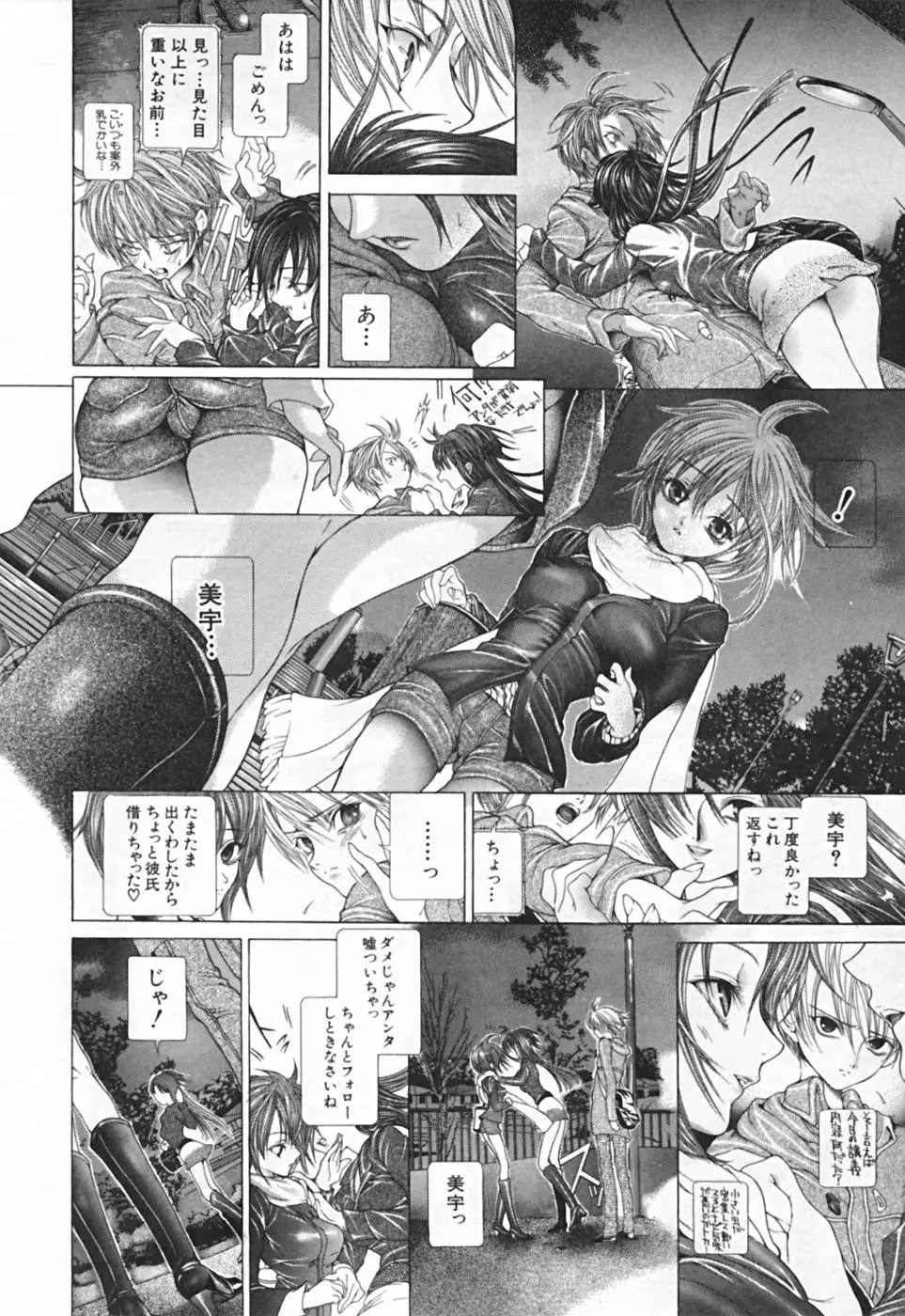 Page 178