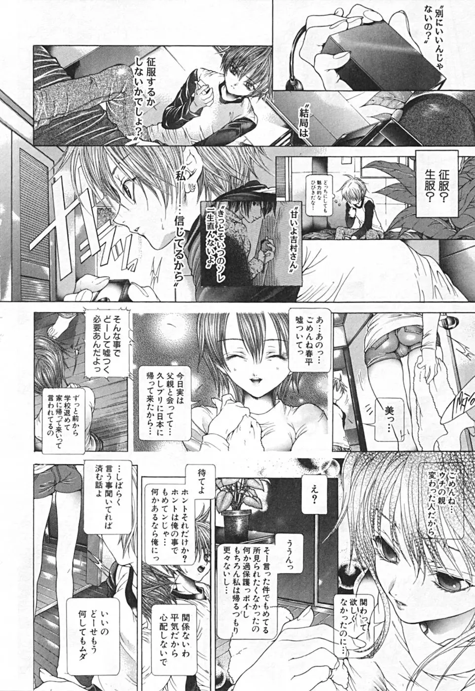 Page 180
