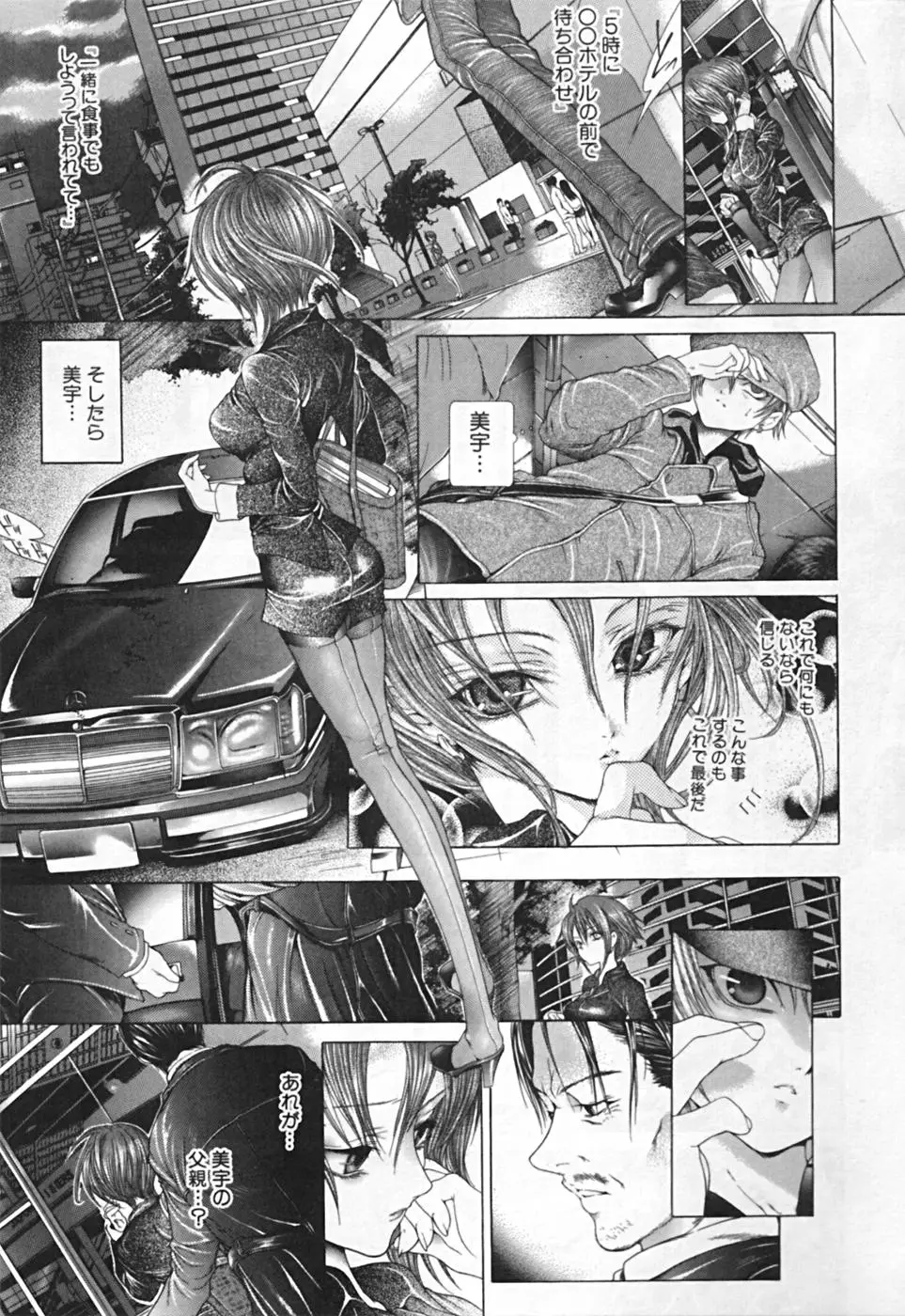 Page 201