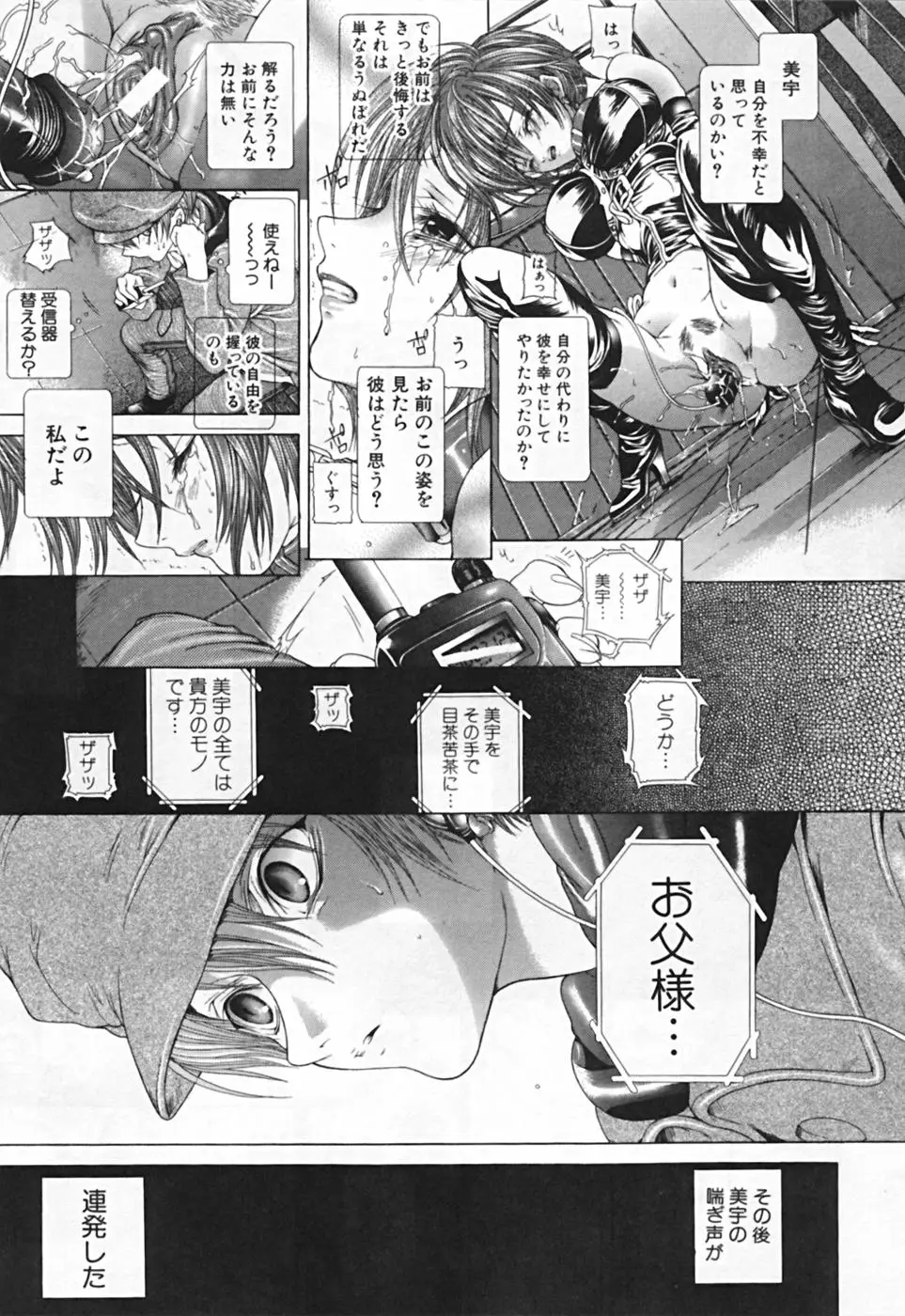 Page 203